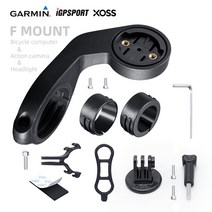 자전거 속도계 Garmin edge 자전거 컴퓨터 브래킷 속도계 핸들 바 garmin edge130 530 830 xoss g g + bryton 320 420 gps 주행, f 마운트, f 마운트