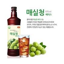 광야식품 매실청 베이스 970mlx2개, 970ml