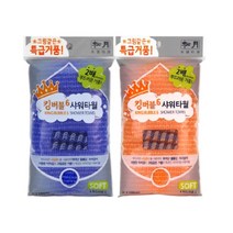 송월타월 킹버블 샤워타올, 랜덤 발송, 5개입