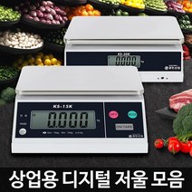 업소용 마트 계량용 디지털 정밀 저울 업소용저울 정육점저울 마트디지털저울 대형저울 계량용품, KS-15K