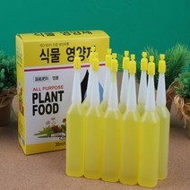 식물영양제 식물잘키우는법 식물발근제 수목영양제