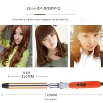 프로 스튜디오 회전 롤 스틱 라지 롤 여전 스틱 손상 없는 미용실 전용 스몰 슬림 남성 고데기, [클래식], 22Mm