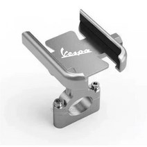 Vespa LX Sprint GTS 50 300 용 액세서리 오토바이 핸들 바 휴대 전화 홀더 스탠드 브래킷 차량, 03 Handlebar Silver