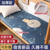 푹신한 매트리스 폭신 편안한 가성비 꿀잠 기숙사 매트리스 쿠션 학생 싱글 퀼트 접이식 다다미 스폰지 매트 렌탈 스페셜 슬리핑 매트 여름, 180x200cm-더블침대 [오래오래 사용해도 무너지지, B