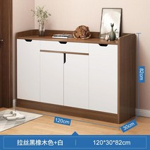신발장 신발 정리대 현관 슈즈렉 거치대 선반, E.120X30CM브러시드블랙오크컬러가드레일스타일