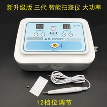 여드름흡입기 여드름압출기 피지흡입기 미용실 다기능 블랙헤드 티타늄 골드 초음파 도입기 고주파 전기치료 오존제거-62634, 옵션01