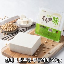 [산미르] 푸딩같은 두부 의미 4개, 맑은콩 500g X 4개