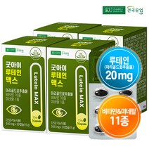 건국유업 [건국유업] 굿아이 루테인 맥스 30캡슐x4개(4개월), 단품, 단품