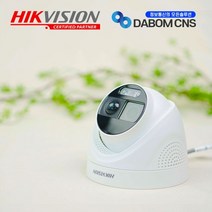 하이크비전 DS-2CE72DFT-PIRXOF(3.6mm)