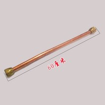 간택기 업소용화구 업소용 가스렌지 중식 간택 화구 점토 냄비 스토브 헤드 상업용 캐서롤, 동관 60cm