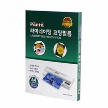 판타)라미네이팅필름(A4/100mic/100매), 상세페이지 참조