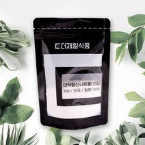 더제일식품 안식향산나트륨 과립 30g 미국, 1개