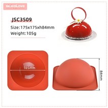 계량 하프 볼 플랫 실린더 베이킹 용 실리콘 몰드 halfspere ball 초콜릿 쿠키 샌드위치 머핀 컵케익 브라우니 케이크 푸딩, 165mm 105g 랜덤