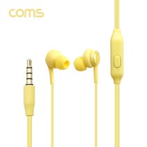 TB335 Coms 3.5mm 스테레오 이어폰 리모콘 마이크 옐로우