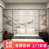부스시트지 신 중국식 수묵산수화조 티비 기함 벽지 침실 침대머리 응접실이 있다 소파 심리스 뮤럴 2353523403, 수입 두꺼운 부직포 (전지 )/제곱