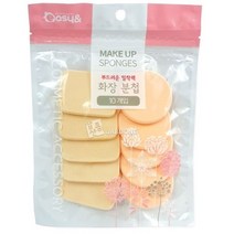 화장 분첩 (10개입) 스펀지 퍼프 파우더, 20개