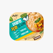 맛있닭 더담은 저염도시락 1팩 / 단백질 간편식 한끼 도시락, 현미잡곡밥 1팩