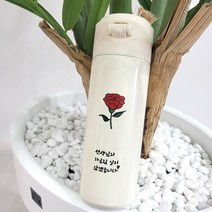 각이 텀블러 부모님 선생님 특별한 선물, 문구5 선생님의가르침잊지않겠습니다