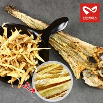 [130-140g] 손질 구운 먹태 구이 황태머리 껍질 먹태채 통먹태