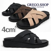 그래고 남자슬리퍼 키높이슬리퍼 4cm 스웨이드 가죽슬리퍼