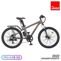 삼천리 2022 팬텀 HX 7단 26인치 전기자전거 PAS/스로틀 겸용 - 100% 완조립 /사은품 증정/무료배송, 펄브라운 실버  완조립, 알루미늄