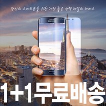 데일리어스 그랜드 맥스 G720 1 + 1 일반 강화 유리 액정 보호 필름, 1개