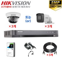 UHD 500만화소 CCTV 자가설치 3채널 풀세트, 31-고급형 세트(3TB/10M)