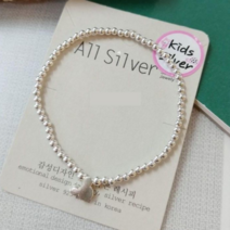 [kelly 925]925실버 베어 키즈팔찌 키즈 순은밴딩팔찌 내경13.5cm(한국산) 어린이 은팔찌