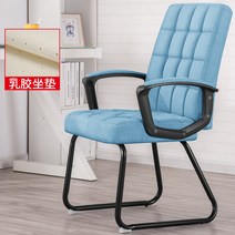 바퀴없는 편안한 컴퓨터 책상 의자 사무실 사무, 블루밍패브릭(라텍스쿠션) + 강철 + 고정손잡이