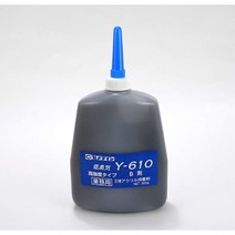 Cemedine Y-610접착제(빠르 건)B제흑 만(A제는 포함되고 있지 않습니다