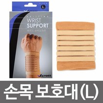 [KT알파쇼핑]빅토스 손목보호대(L)아대 손목보호밴드 손목랩 보호