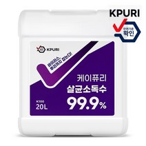 케이퓨리 플러스 20L 뿌리는 살균소독제 소독수, 단품