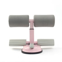 셀프 바디프로필 헬린이 다용도 코어운동 식스팩 체대입시 윗몸일으키기 흡착식 싯업바 핑크