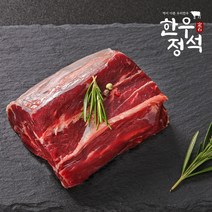 백화점한우 사태 수육용 탕용, 1++사태200g