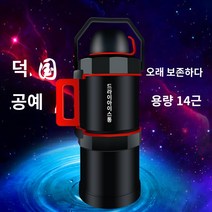 노감성 드라이아이스 보냉병 대용량 휴대용 보관병 운반 보관 6L 케이스 물병 단일사이즈 6kg 얼음저장용기 버킷 보온전용 VR1OS, I.캐티스 버킷 블랙 14개(아이스 클립 포함)