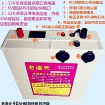 각형 인산철 파워뱅크 노어부 배터리 90A 100A 120A 130A 140A 낚시 캠핑, 90Ah개