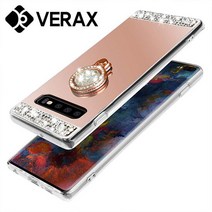 [바보사랑]갤럭시S7엣지 미러 트윙클 링 젤리 케이스 P176-2-베