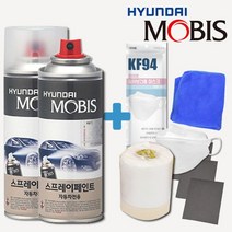 모하비 스프레이 O9 현대모비스 순정 페인트
