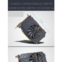 ASUS GTX960 4G 1060 1050 760 950 750TI 그래픽카드, 기가바이트GTX9602G 듀얼 6p전원공급장치