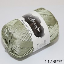 더울 뜨개 털실 가방실 소품실 튜브사, 117.연카키
