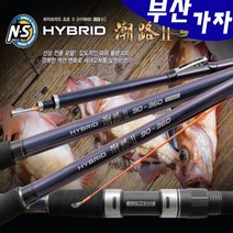 부산가자낚시-NS 하이브리드 조로2 인터라인 낚시대