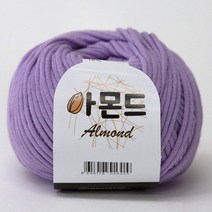 아몬드 뜨개실 코마면 튜브사 면사 가방 의류 인형 만들기 소품실 아기실 패브릭얀 코바늘실, 11.연퍼플, 1개