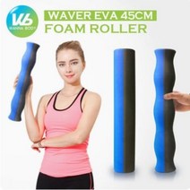 워너바디 웨이버 EVA 폼롤러 45cm, 굴곡형