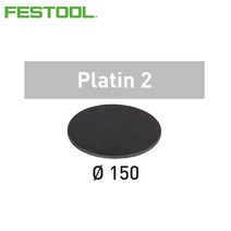 MDF8713 페스툴 샌드페이퍼 STF D150/0 S2000 PL2/15_492371 페스툴/샌더/루터/목공구