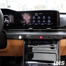 JS Automotive 4세대카니발 핸들 오디오 포인트 카본 스크래치방지 보호 스티커 랩핑 데칼 시트지 간편부착 셀프튜닝 드레스업, 펄블루