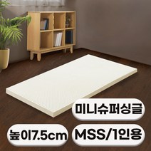 [특가쿠폰] 에코어 A++ 천연 라텍스 매트리스 7.5cm (미니싱글 싱글 슈퍼싱글 퀸 킹 라지킹)