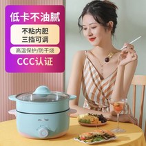 다용도 전기솥 냄비 전기 전골냄비, 핑크26cm냄비+찜통