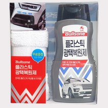 불스원 플라스틱 가니쉬 복원제 광택제 300ml, 플라스틱코팅제, 불스원 플라스틱 광택복원제 300ml