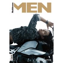 [사전예약] [맨 노블레스 공식] MEN Noblesse 2023년 3/4월 (세븐틴 민규 표지 A형)_표지3종, 세븐틴 민규 표지 A형
