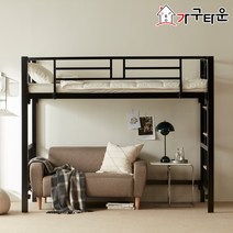 (주)가구타운 철제 벙커침대 DW201 사다리일체형 (싱글 / 슈퍼싱글), 슈퍼싱글 블랙+강판받침대, PE폼 양면 매트리스 1장